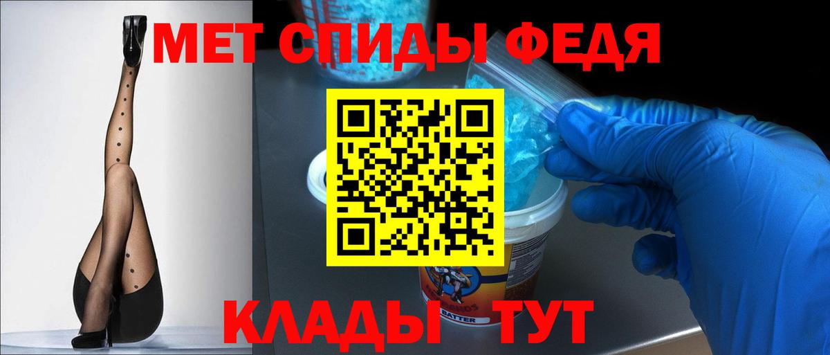 Amphetamine  Вход с VPN  Грозный  АМФ 98% 