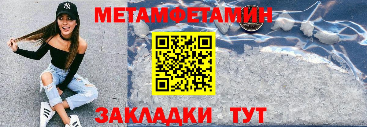 АМФ Premium Грозный