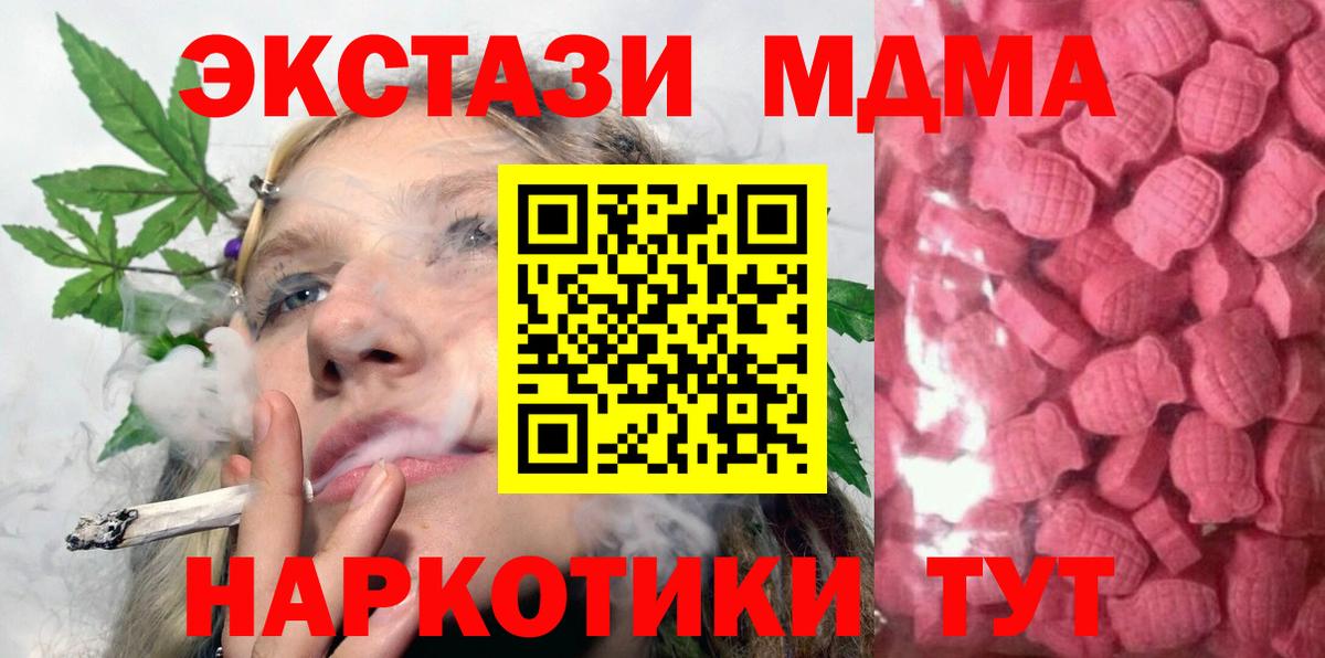 Экстази Punisher  ЭКСТАЗИ 300 mg  Ecstasy  Грозный  Вход с VPN 