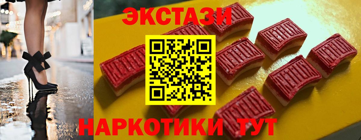 ЭКСТАЗИ Punisher Грозный
