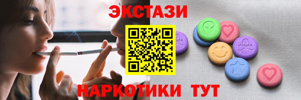 КЕТАМИН  Вход с VPN  КОКАИН  ГАШ  LSD-25  Грозный  ТГК  Бошки Шишки  Бошки Шишки  Меф кристаллы 