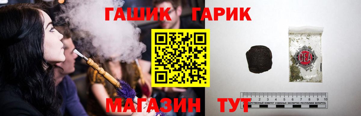ГАШИШ хэш Грозный