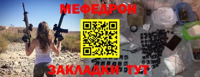 круглые Балашиха