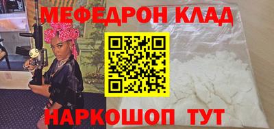 круглые Балашиха