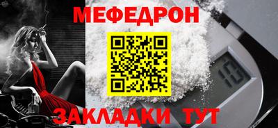 круглые Балашиха