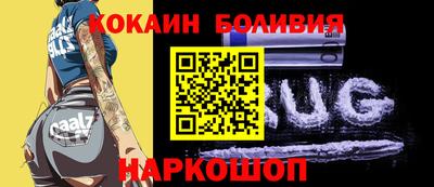 круглые Балашиха
