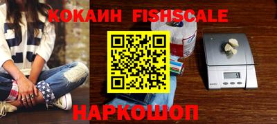 круглые Балашиха
