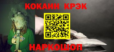 круглые Балашиха