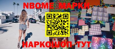 мефедрон VHQ Балахна