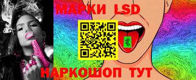 круглые Балашиха