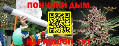 круглые Балашиха