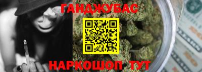 круглые Балашиха