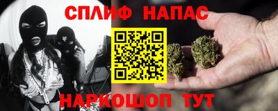 кристаллы Каменск-Шахтинский