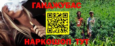 круглые Балашиха
