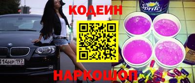 круглые Балашиха