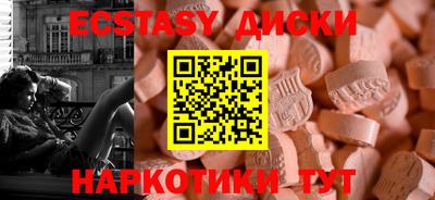 мефедрон VHQ Балахна