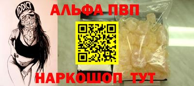круглые Балашиха