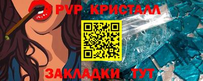 круглые Балашиха