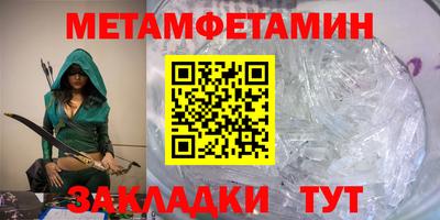 круглые Балашиха