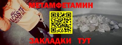 круглые Балашиха
