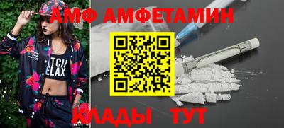 Альфа ПВП Балаково