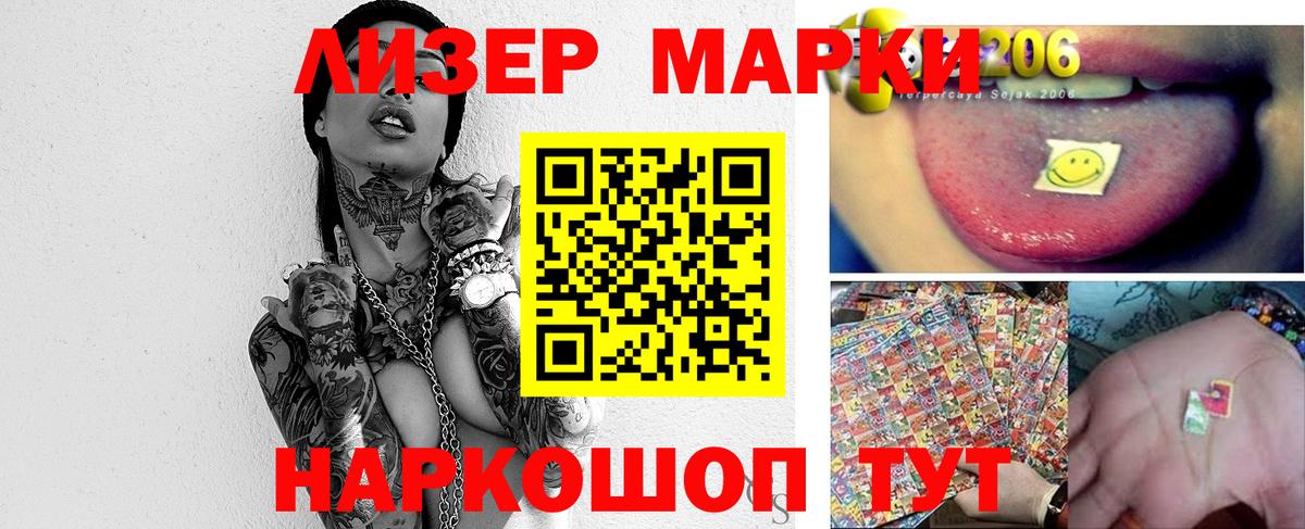 LSD-25 экстази  LSD-25 экстази ecstasy  Вход с VPN  Грозный  Лсд 25 экстази ecstasy 