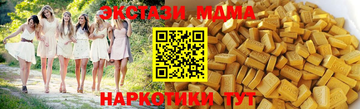 MDMA crystal Грозный