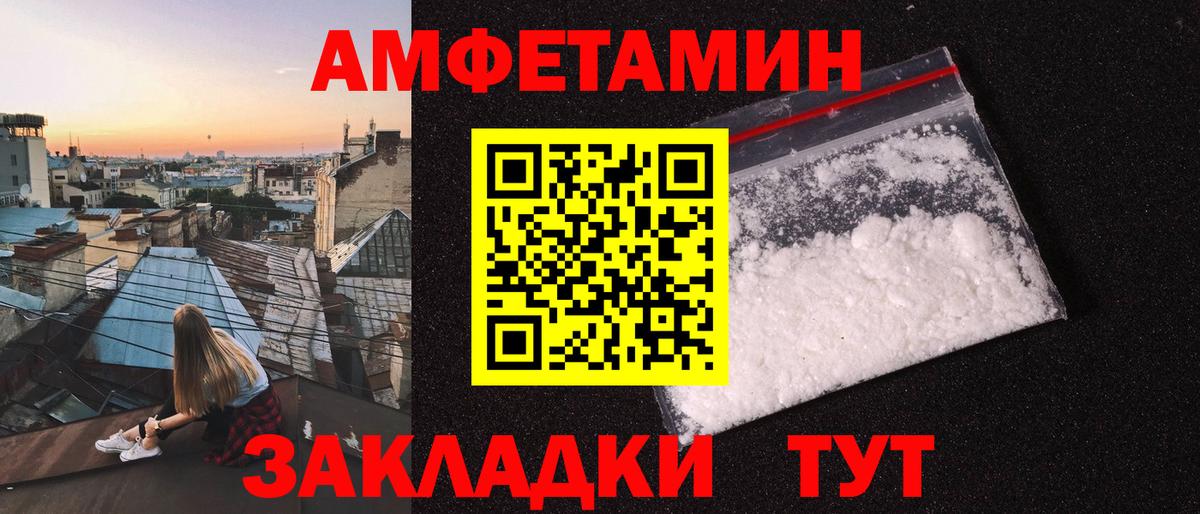 Метамфетамин Декстрометамфетамин 99.9% Грозный