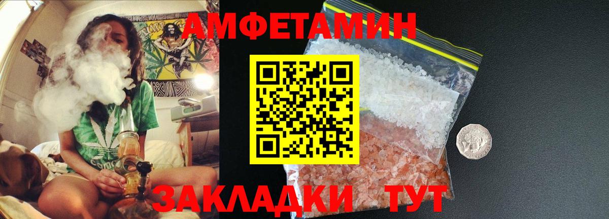 МЕТАМФЕТАМИН Methamphetamine  МЕТАМФЕТАМИН Methamphetamine  Метамфетамин  Вход с VPN  Грозный 