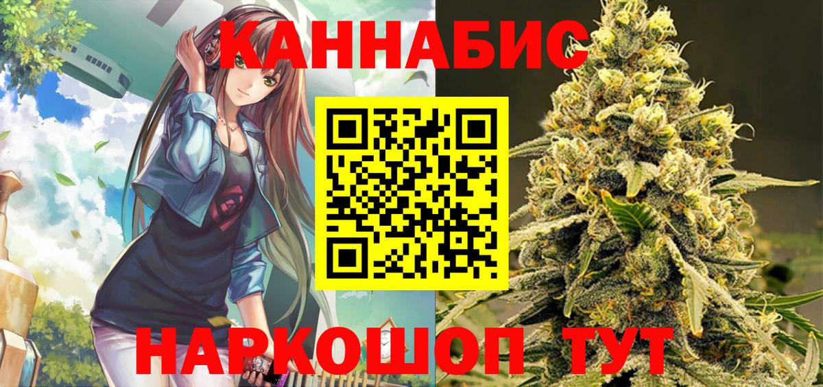 Грозный  Бошки марихуана White Widow  Шишки марихуана LSD WEED  Вход с VPN 